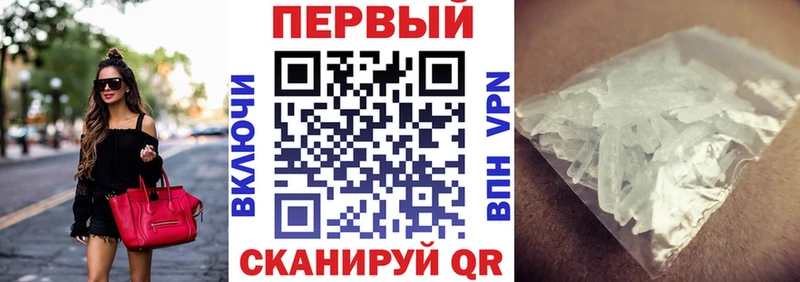 АМФЕТАМИН VHQ  Купить где  Добрянка 