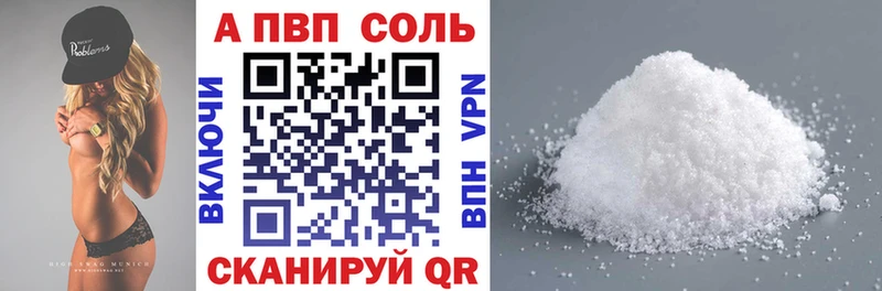 Купить закладки  Добрянка  A-PVP СК КРИС 