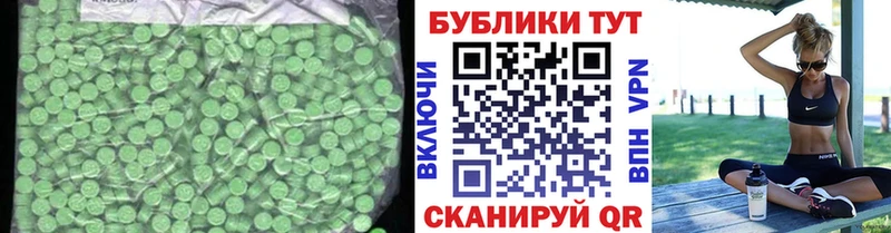 Купить закладки  Добрянка  ЭКСТАЗИ Cube 