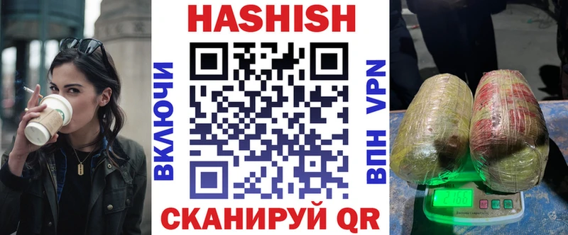 Купить закладки  Добрянка  Гашиш ice o lator 