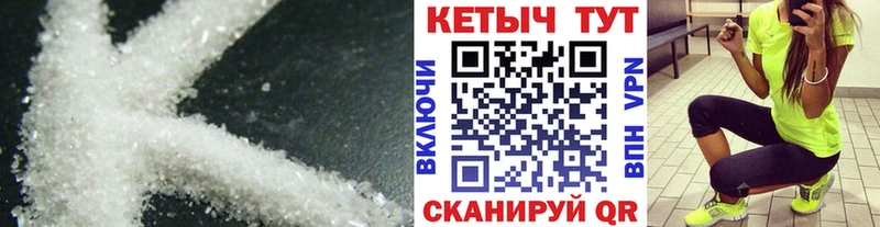 Кетамин ketamine  Купить где  Добрянка 
