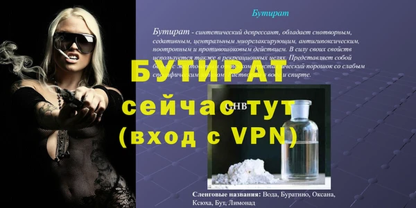 спайс Карталы
