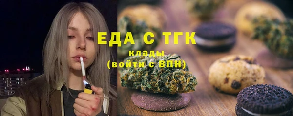 дистиллят марихуана Каменск-Шахтинский