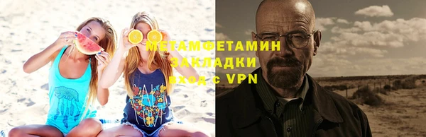круглые Инта