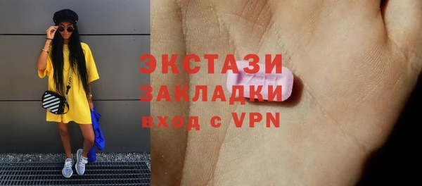 амфетамин Каменка
