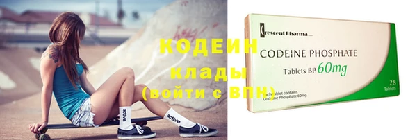 амфетамин Каменка