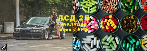 дистиллят марихуана Каменск-Шахтинский