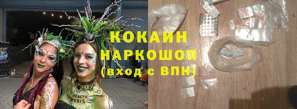 дистиллят марихуана Каменск-Шахтинский