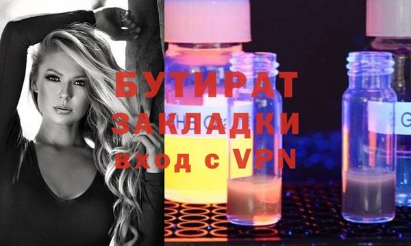 дистиллят марихуана Каменск-Шахтинский