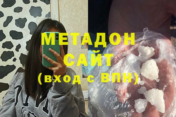 амфетамин Каменка