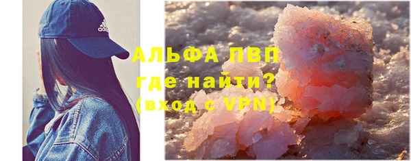 дистиллят марихуана Каменск-Шахтинский