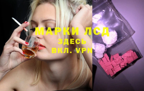 дистиллят марихуана Каменск-Шахтинский