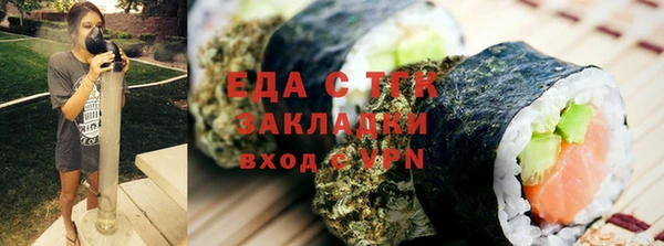 мефедрон Иннополис