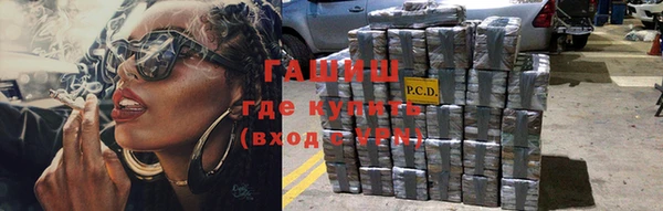 Альфа ПВП Карпинск