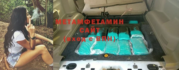 амфетамин Каменка