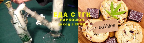 амфетамин Каменка