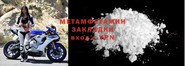 амфетамин Каменка