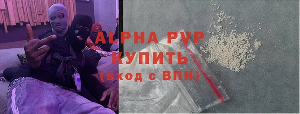 кокаин VHQ Инсар