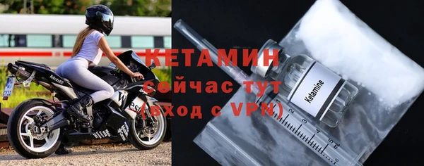 дистиллят марихуана Каменск-Шахтинский