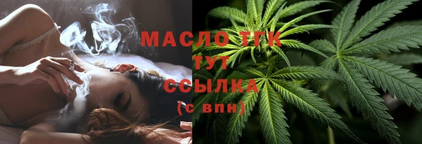 амфетамин Каменка