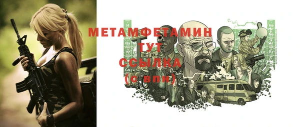 дистиллят марихуана Каменск-Шахтинский