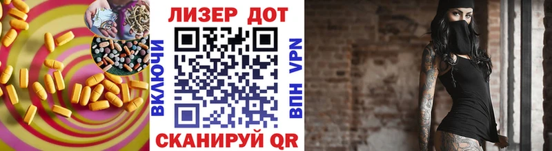 Купить где  Добрянка  Лсд 25 экстази кислота 