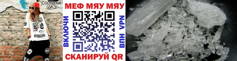 МЯУ-МЯУ мука  Купить  Добрянка 
