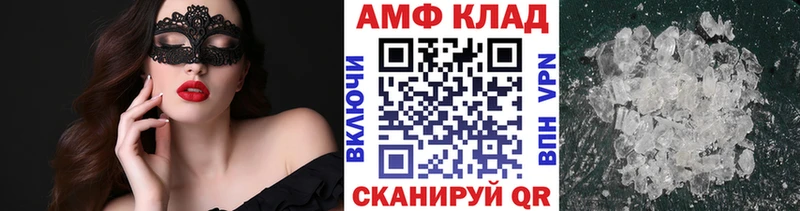 Первитин мет  Купить где  Добрянка 