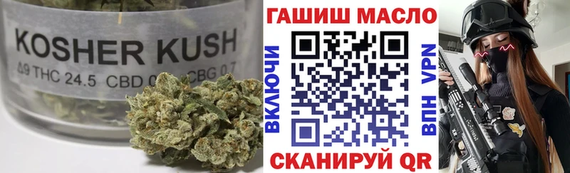 Купить закладки  Добрянка  ТГК жижа 