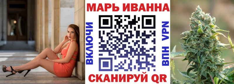 Канабис Ganja  Купить закладки  Добрянка 